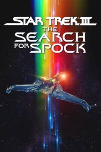 Star Trek III The Search for Spock Alt Poster